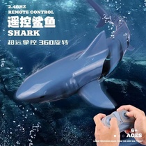 Water remote control shark electric simulation remote control Cangolor water can swing children swimming outdoor boy toy