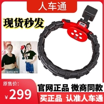 Mans car through official network Intelligent magnet Hooking ring shake-up fast hand in the same section Weight Loss Slim Plastic Waist Theorist Magic Circle