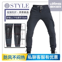  Motorcycle riding pants Casual motorcycle anti-fall and windproof Harley motorcycle stretch jeans men summer winter women