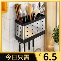 Kitchen chopsticks basket storage rack tableware spoon chopsticks Chopsticks tube supplies drain tray holder wall-mounted non-perforated