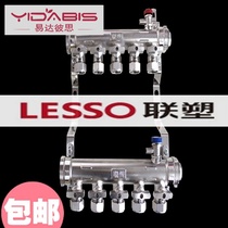 Floor heating geothermal water separator household all-copper one-piece thickening double valve 4-point floor heating water pipe water collector