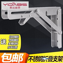 Stainless steel triangle folding bracket bracket Microwave oven shelf Wall wall telescopic partition layer plate bracket