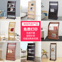Wooden data rack newspaper single page rack brochure magazine storage rack landing Book newspaper office display rack
