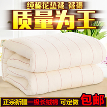 Xinjiang cotton mattress mattress mattress mattress custom-made single double household cotton thickened student dormitory