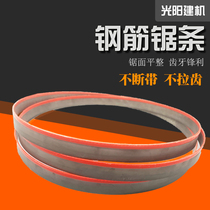 Rebar sawing machine special saw blade band saw blade whole bundle sawing 4320 saw blade 4115 band saw blade for machine saw blade
