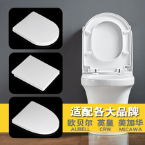 General King CRW Auber AUBELL Toilet Cover Toilet Board MICAWA Thickened V-shaped Toilet Cover