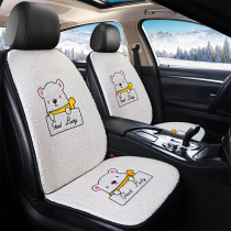 Cartoon car seat cushion winter small waist lamb plush car cushion winter warm cute short plush car seat cushion