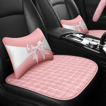 Net Red Car Cushion Summer Cool Cushion single sheet Four Seasons Universal Lady Interior Linen Linen Three Sets Saddle Chair Cushion