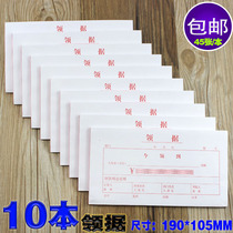 10 copies of financial documents receipts entry and exit orders delivery orders pick-up orders receipt orders ticket receipts etc