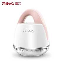 Riwa Reva shaving machine RF-1805 1801 woolen sweater trimmer to the ball machine