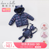 davebella Davebella Childrens clothing winter clothing new products Girls 90 velvet warm printing down jacket and backpack