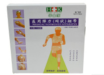 Huasekang Medical Elastic Mesh Bandage Elastic Bandage Wound Band Wound Wound Wound Wound Wound Wound Wound Wound Wound Wound Wound Wound Wound Wound Wound Wound Wound Wound Wound Wound Wound Wound Wound Wound Wound