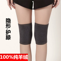 Sheep Fluff Kneecap Short of warmth in warm middle old man chill leg joint pain chill male and female thin invisible protective paint cover sleeve No marks