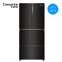 Casarte_Casarte BCD-520WIGZU1 free embedded multi-door variable frequency air-cooled smart oil-free refrigerator
