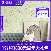 Sofron domestic wallpaper modern Jane European thyme BOK03AE05