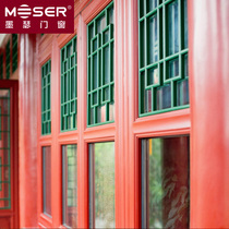 Mercer aluminum-clad solid wood Chinoiserie