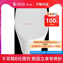 Ausman bathroom automatic sterilization toilet home
