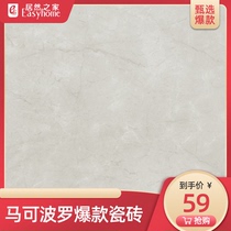 Explosive Marco Polo tiles full cast glaze living room bedroom floor tiles kitchen and bathroom wall tiles CH8870AS 800*800