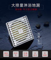 Submarine floor drain 417010