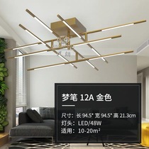  Qilang lighting dream pen series Modern simple light luxury chandelier ceiling lamp