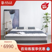  Gujia home natural latex spring mattress Household 1 8m soft and hard dual-use ridge protection double bed mattress M1071