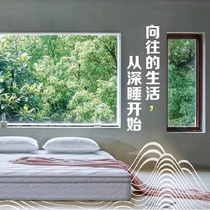 Gujia home M1816 mattress moisture absorption quick-drying fabric bamboo charcoal latex six ring big three area Spring