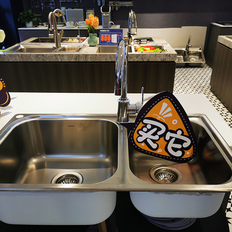 Moen Sink 23610-60200 Tap Value Package Store Self-Raising Size: 760 x 430