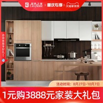Gold kitchen cabinet integral board Nordic style Musen live 3(3 1 cigarette machine stove)