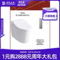 TOTO Bathroom Smart Toilet CES9575WCS