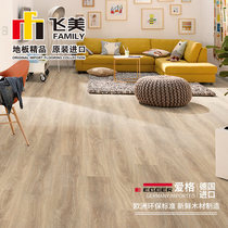 Curcuma Feimei floor Gadolino Oak reinforced composite floor heating available non-slip environmental protection