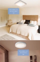 Philips Bathroom Toilet Suction lamp remote control dimming toning 70W 52W (without remote control)