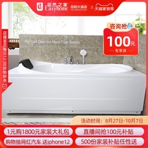 Faensa High-end Acrylic Bath Insulation Strong Bath Bath FW003C17 Deposit