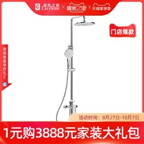 (Limited to Yuquan Camp) Wrigley bathroom shower AMG13S10X