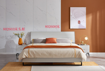 Plate bed all-friend home Modern simple Nordic style 1 5 m bedroom 802608-2 home
