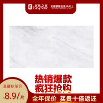 (Wuxi exclusive) Marco Polo tile kitchen balcony wall tiles 300*600 glazed tiles 93308