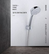 TOTO faucet shower head with shower head DM706CMFR