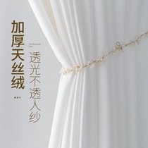 Plain anti-hook silk white yarn