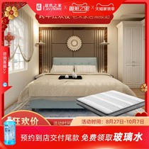 SLEEMON happy door composite mattress fit skin safe and comfortable to help sleep home