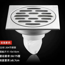 Submarine 304 stainless steel floor drain shop