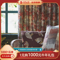 Home Garnish-Custom Curtain-YLCL-1-1109
