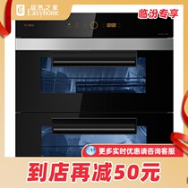 Fangtai disinfection cabinet ZTD100F-WH6