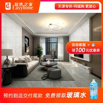 Beautiful LD ceramic Bauhaus 600*1200 matte soft throw Merida LSH12789P