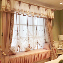 Erisman soft curtain fairy tale castle