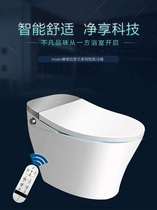 MOEN MOEN intelligent all-in-one toilet automatic toilet Lapland ssw1121