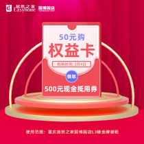 Gold medal cabinet garden Expo Park live broadcast spike rights 50 yuan change 500 yuan cash roll single contract limit 1