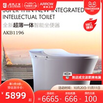 Store same Wrigley toilet slim integrated smart toilet drying seat heating AKB1196