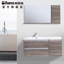 Oulusa log style solid wood bathroom cabinet double drawer moisture-proof set 1 m deposit 100 yuan