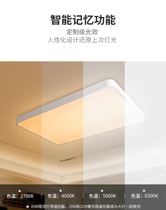 Philips Bathroom Toilet Suction lamp remote control dimming toning 70W (without remote control)