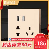 Aup Lighting Wall Switch T07 Series 8502-J7- Dual USB Five Hole Socket