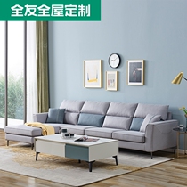 Quanyou home sofa Nordic simple modern living room small apartment Technology fabric sofa set up furniture 71029
